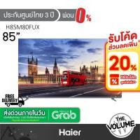 ราคา Haier รุ่น H85M80FUX (85") Mini LED TV 4K 144Hz Google TV | M80FUX | รุ่นปี 2025 (47112387709)