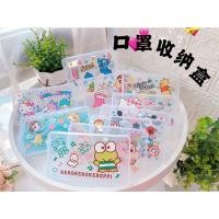 ราคา พร้อมส่ง กล่องเก็บแมส กล่องเก็บหน้ากากอนามัย ลายการ์ตูน กล่องเก็บแมสแบบพกพา กล่องเก็บแมสเด็ก กล่องเก็บแมสใส (4094939955)