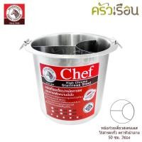 ราคา Zebra [50x3 โค้ง ] หม้อก๋วยเตี๋ยว ม้าลาย 50 ซม. 3 ช่องโค้ง 95 ลิตร รุ่น Chef 272503 ตราหัวม้าลาย (22857465078)
