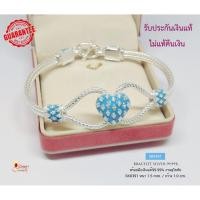 ราคา สร้อยข้อมือเงินแท้ 99.9% งานสุโขทัย งานลงยาสีฟ้า รูปหัวใจ ลายดอกพิกุล (งานสุโขทัย-งานช่างทอง) SK0391 (6652183417)