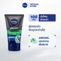 ราคา นีเวีย เมน โฟมล้างหน้า ไบรท์ ออยล์ เคลียร์ มัด 100 กรัม NIVEA เมน โฟมล้างหน้า (22157682929)