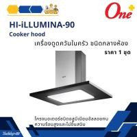 ราคา เครื่องดูดควันในครัว ชนิดกลางห้อง Cooker hood HI-iLLUMINA-90 ยี่ห้อ EVE (26212243178)