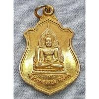ราคา เหรียญ หลวงพ่อเพชร รุ่นพิธีเปิดที่ว่าการอำเภอบางมูลนาก ปี 42-43 กะไหล่ทอง (28711988485)