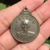ราคา เหรียญหลวงพ่อเตียง วัดเขารูปช้าง ปี 2518 เนื้ออัลปาก้า (24075903028)