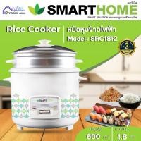 ราคา SMART HOME RICE COOKER หม้อหุงข้าวพร้อมซึ้งนึ่ง ขนาด 1.8 ลิตร รุ่น SRC-1812 (42281497537)