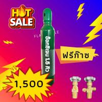 ราคา ถังออกซิเจนขนาด 1.5 คิว บรรจุอ๊อกซิเจนพร้อมใช้งาน ถังใหม่มาตรฐาน มี iso.บรรจุโดยโรงงานมาตรฐาน (22457758690)