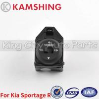 ราคา CAPQX สําหรับ Kia Sportage R รถกระจกมองข้างกระจกมองหลังปรับสวิทช์ควบคุมกระจกประตูย้อนกลับกระจกRegulatorปุ่ม (42682697641)