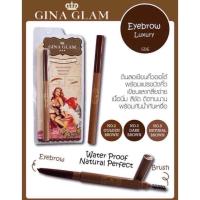 ราคา Gina Glam Eyebrow Luxury ดินสอเขียนคิ้วออโต้ (109069172)