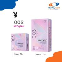 ราคา Playboy Condom ถุงยางอนามัย 003 ไฮยาลูรอน ขนาด 52 มม. (52008945286)