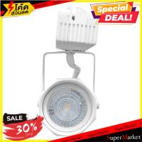 ราคา พร้อมส่ง!! แทร็คไลท์ติดราง O/W MR16 LED 4 วัตต์ WARMWHITE EVE สีขาว แทรคไลท์ TRACKLIGHT O/W MR16LED4WWW EVE ALMDWH (7880570132)