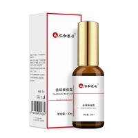 ราคา Renhe Ingenuity Deodorant Deodorant สเปรย์ระงับกลิ่นกายผู้ชายผู้หญิง Underarm Antiperspirant Deodorant Purifying Dry Underar (44558417106)