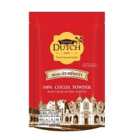 ราคา [สินค้าส่งด่วน] โกโก้ดัทช์ โก้โก้ผง 335 กรัม COCOA DUTCH COCOA POWDER 335 G. (54212483090)