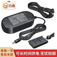 ราคา เหมาะสําหรับ Sony HDR-CX240/240E/CX440 ภายนอก NP-BX1 แบตเตอรี่ปลอม DK-X1 อะแดปเตอร์ไฟฟ้า (50815226709)