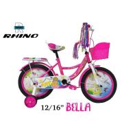 ราคา จักรยานคุณภาพคู่ใจคุณหนู RHINO รุ่นเจ้าหญิง BELLA ขนาด12และ16นิ้ว (21102117755)