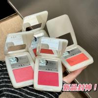 ราคา สดใสขึ้น ดี กระพริบ เมคอัพ ไวท์เทนนิ่ง บลัช พาเลท (47113896179)