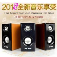 ราคา Jiteng JT042 ลําโพงแล็ปท็อปแบบมีสายเสียง USB คอมพิวเตอร์เดสก์ท็อปไม้แล็ปท็อปขายส่ง (55365000235)