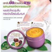 ราคา Mistine Passion Fruit Sorbet Scrub Shower สครับพร้อมขัดผิวกลิ่นเสาวรส 200g (9040677017)