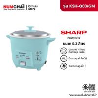 ราคา SHARP หม้อหุงข้าว MANUAL รุ่น KSH-Q03/GM ( 0.3ลิตร ) (43254766671)