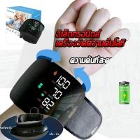 ราคา เครื่องวัดความดันดิจิตอล แม่นยำ รับประกัน5ปี (53411231568)