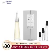 ราคา น้ำหอมแท้แบ่งขายIssey Miyake L'eau d'IsseyEDP 2ml/5ml/10ml น้ําหอมผู้หญิง น้ำหอม (48662526519)