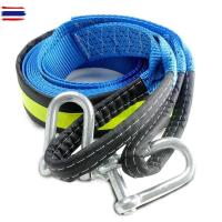 ราคา 【COD+Free Ship】สลิงลากรถ สายลากรถ 10ตัน เชือกลากรถ สายจูงรถ พร้อมแถสะท้อนแสง รัน้ำหนักได้ 10ตัน ยาว5เมตร (25497223637)