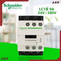 ราคา แท้ AC 3-PhaseคอนแทคAc 220V 380V LC1-D09M7C LC1-D09 ส่งทุกวัน ส่งจาก กทม มือ1 (46657104036)