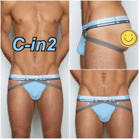ราคา C-in2 Jock กางเกงในชายจ๊อกสแตรป์ กระชับ sexy (มือ1 M) มี 2 สี (24656589290)