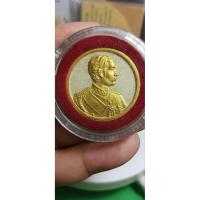 ราคา เหรียญที่ระลึกครบรอบ 100 ปีกรมสรรพากร (56703593190)