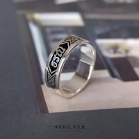 ราคา แหวนนามสกุลเงินแท้หน้ากว้าง 6 มิลลิเมตร ผิวเรียบ พื้นหลังลงยา พร้อมแกะลายไทย RS2C (11564380657)