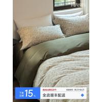 ราคา Inward Line Long-staple Cotton Class A 100 Cotton Flower Jacquard Bed ชุดสี่ชิ้นผ้าปูที่นอนผ้าฝ้ายแท้ผ้านวมผ้าปูที่นอน (48663590411)