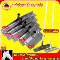 ราคา 【เปลี่ยนฟรีภายใน 5 ปี】คราดแมงกานีส คราดกวาดข้าว คราดเหล็ก คาดหญ้า คราดหญ้า หัวคราดเหล็ก คราดเก็บหญ้า คราดมีด้าม คราดเคร (25426955901)
