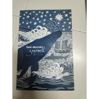 ราคา บุหงาตานี ผู้เขียน: วินทร์ เลียววาริณ (23361997910)