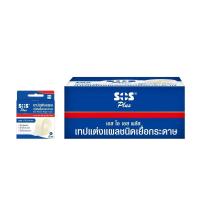 ราคา [สินค้าส่งด่วน] เอสโอเอสพลัส เทปแต่งแผลเยื่อกระดาษ รุ่น PR2 SOS PLUS NONWOVEN PAPER TAPE PR2 (40781836456)