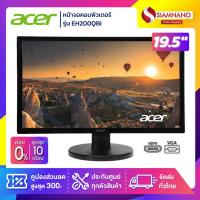 ราคา หน้าจอคอมพิวเตอร์ Monitor Acer รุ่น EH200QBI ขนาด 19.5 นิ้ว (รับประกันสินค้า 1 ปี) (14634755495)