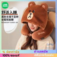 ราคา [LINE FRIENDS] หมอนรองคอรูปตัวยูพร้อมฮู้ด หมอนรองคอรูปตัวยู [LH] (25689703075)
