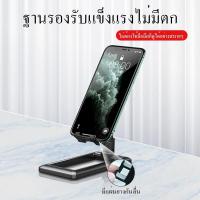 ราคา ที่วางโทรศัพท์ Transformers แท่นวางโทรศัพท์และแท็บเล็ตแบบพับได้แบบพกพา ขาตั้งโทรศัพท ที่จับมือถือ ที่จับโทรศัพท์ (13227585838)