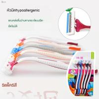ราคา เครื่องกำจัดขนรักแร้สำหรับสุภาพสตรีอุปกรณ์โกนหนวดมีดสำหรับโกนขนใต้วงแขนสำหรับมีดโกนขนขาของผู้หญิงสำหรับขนหัวหน่าวสำหรับ (8900697211)