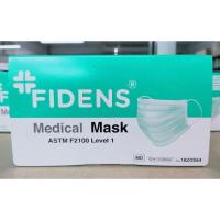 ราคา หน้ากากอนามัย3ชั้น​ FIDENS​ (50​ชิ้น/กล่อง)​ (7467418078)