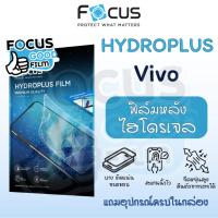 ราคา ฟิล์มหลังไฮโดรเจล *Hydroplus* Focus ของ Vivo Y100 V60 5G V23 5G V25 5G V25 V20 PRO Y33S Y33S 5G Y21T Y33t V19 Y28 Y19S (42907027444)