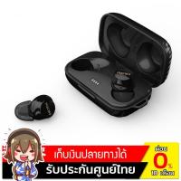 ราคา Macaw MT-50 หูฟัง True Wireless , Bluetooth 5.0 , IPX5 ประกันศูนย์ไทย (3542363804)