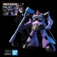 ราคา [BANDAI] MODEL HG 059 1/144 MS-09 Dom/ MS-09R Rickdom HGUC Universal Century (56261633602)