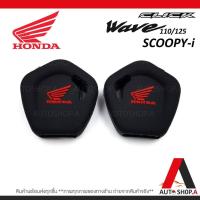 ราคา ซิลิโคนกุญแจรถยนต์ เคสกุญแจรถ ปลอกกุญแจ มอเตอร์ไซร์ HONDA CLICK ,Wave 110 125,Scoopy-i (7377164179)