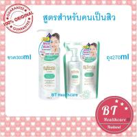 ราคา **แท้100% Bifesta Cleansing Lotion Acne Care 300 / 270ml โลชั่น สูตรน้ำ เช็ดเครื่องสำอาง สำหรับผิวที่เป็นสิว (1905579891)