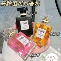 ราคา 法式正品COOC香水留香清新女士学生自然花香调淡香水送礼好物h514Authentic French COOC Perfume with a Fresh, Long-lasting Scent for Women and Students, Natural Floral Fragrance, Light P น้ำหอม COOC ของแท้จากฝรั่งเศส กลิ่นหอมสดชื่น