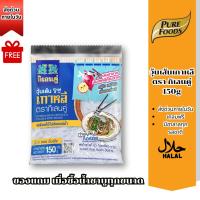 ราคา แถม วุ้นเส้นเกาหลี 150g ตรา กิเลนคู่ (42172420171)