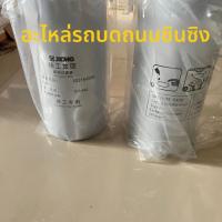 ราคา ไส้กรองน้ำมันไฮดรอลิกเดิม XCMG รถบดสั่นสะเทือน ตัวกรองดูดน้ำมัน ติดตั้งด้านบน ถ้วยกรองน้ำมัน อะไหล่บำรุงรักษา (51213859478)
