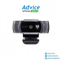 ราคา WEBCAM NUBWO (NWC-500) - A0111435 (29311437561)