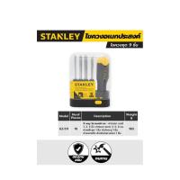 ราคา STANLEY : ชุดไขควง 9 ชิ้น เปลี่ยนหัวได้ : STHT62511-8 / ของแท้ (42501393244)
