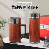 ราคา แก้วชาเคลือบดินเหนียวสีม่วงอี๋ซิง พร้อมซับในดินเหนียว ของขวัญวันหยุดสุดหรูสำหรับผู้บริหารและผู้ปกครอง แก้วเก็บอุณหภูมิสำหรับสำนักงาน ความจุขนาดใหญ่ (50365204329)