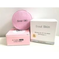 ราคา Soul Skin Refill Mineral Air CC-Cushion No.20 พร้อมตลับสีพาสเทล Limited Edition (347835142)